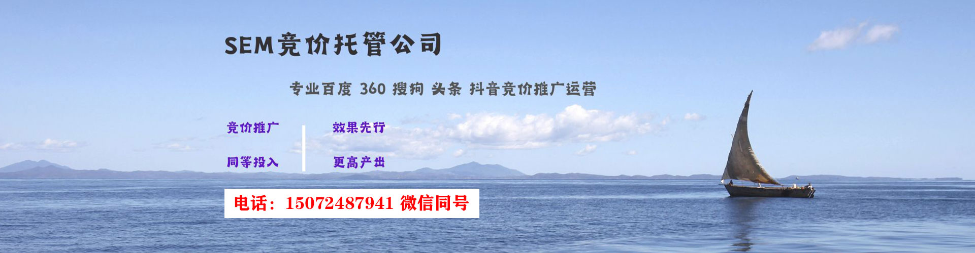 西屯百度竞价